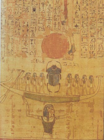 古埃及草纸书